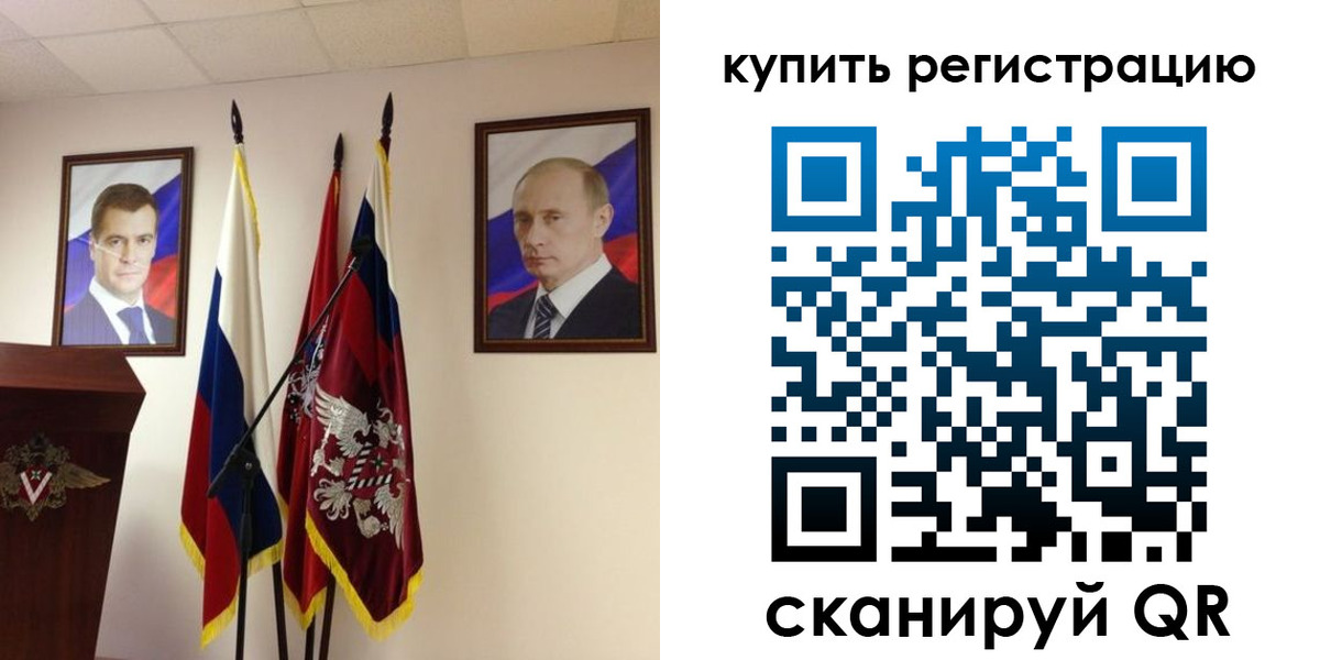 прописка 2025 в Южно-Сухокумске
