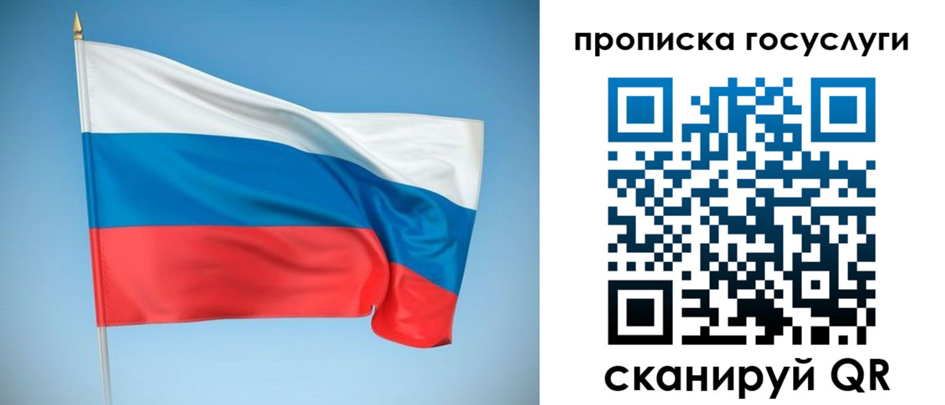 регистрация для школы в Южно-Сухокумске